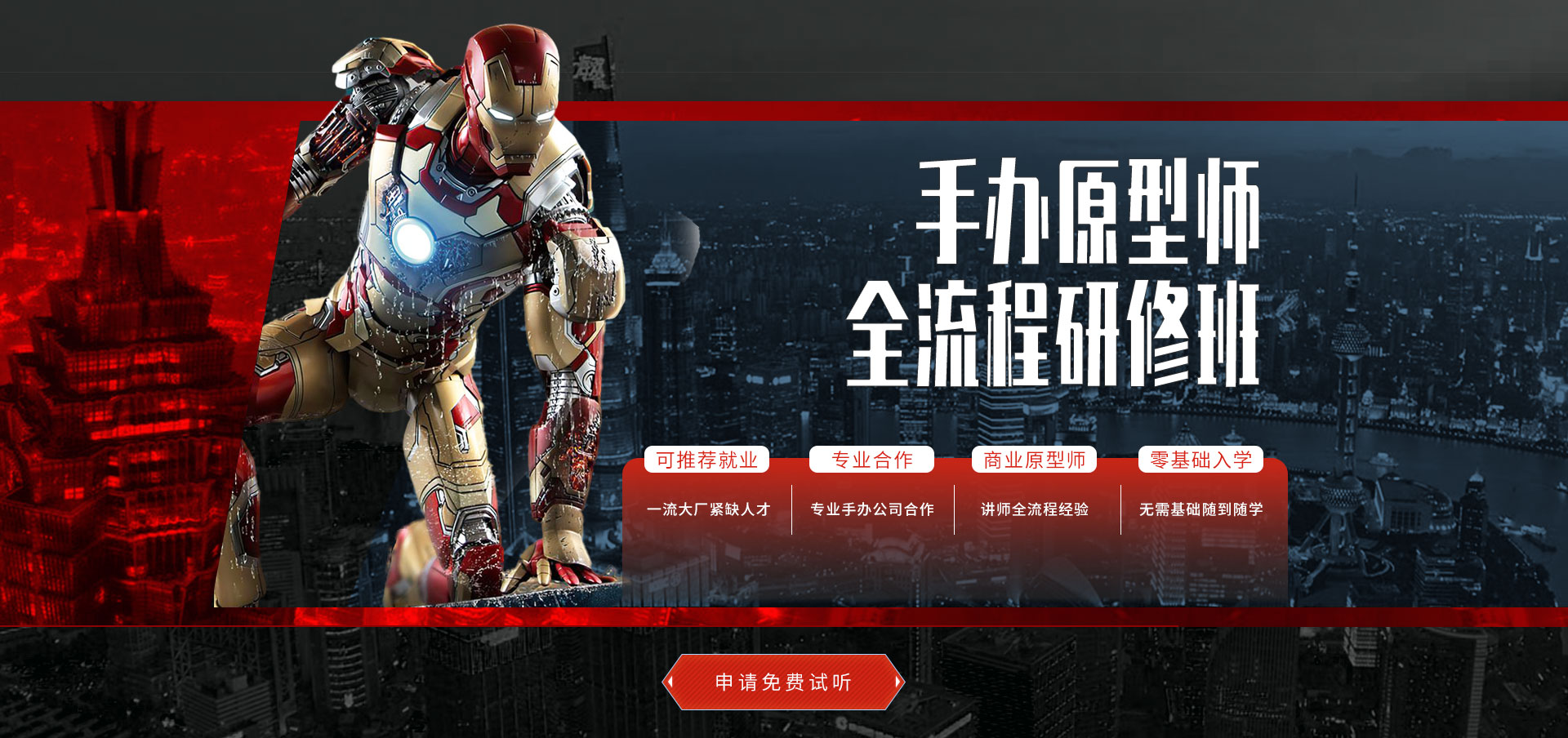 亿万28策划