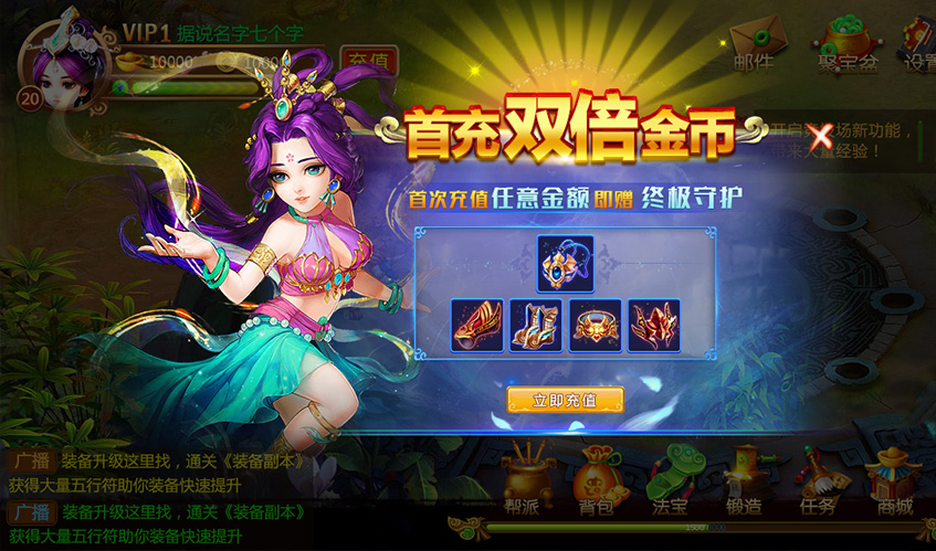 亿万28UI设计