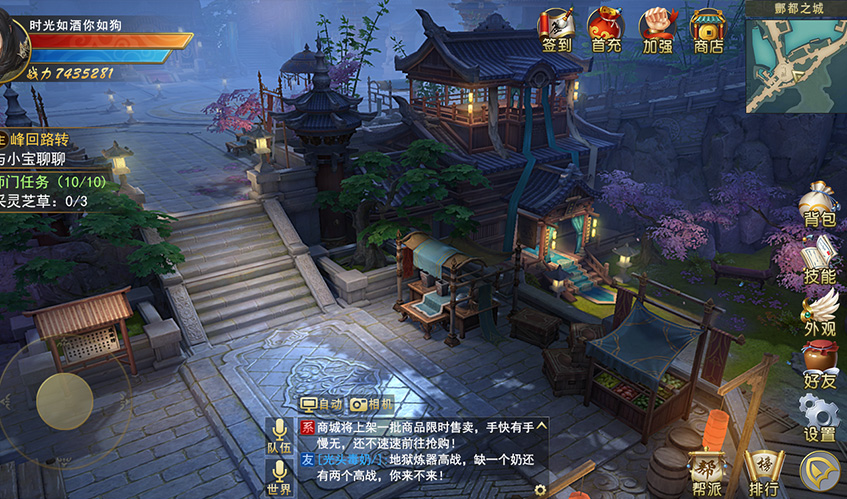 亿万28UI设计
